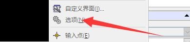 如何设置CorelCAD2018启用自动保存功能