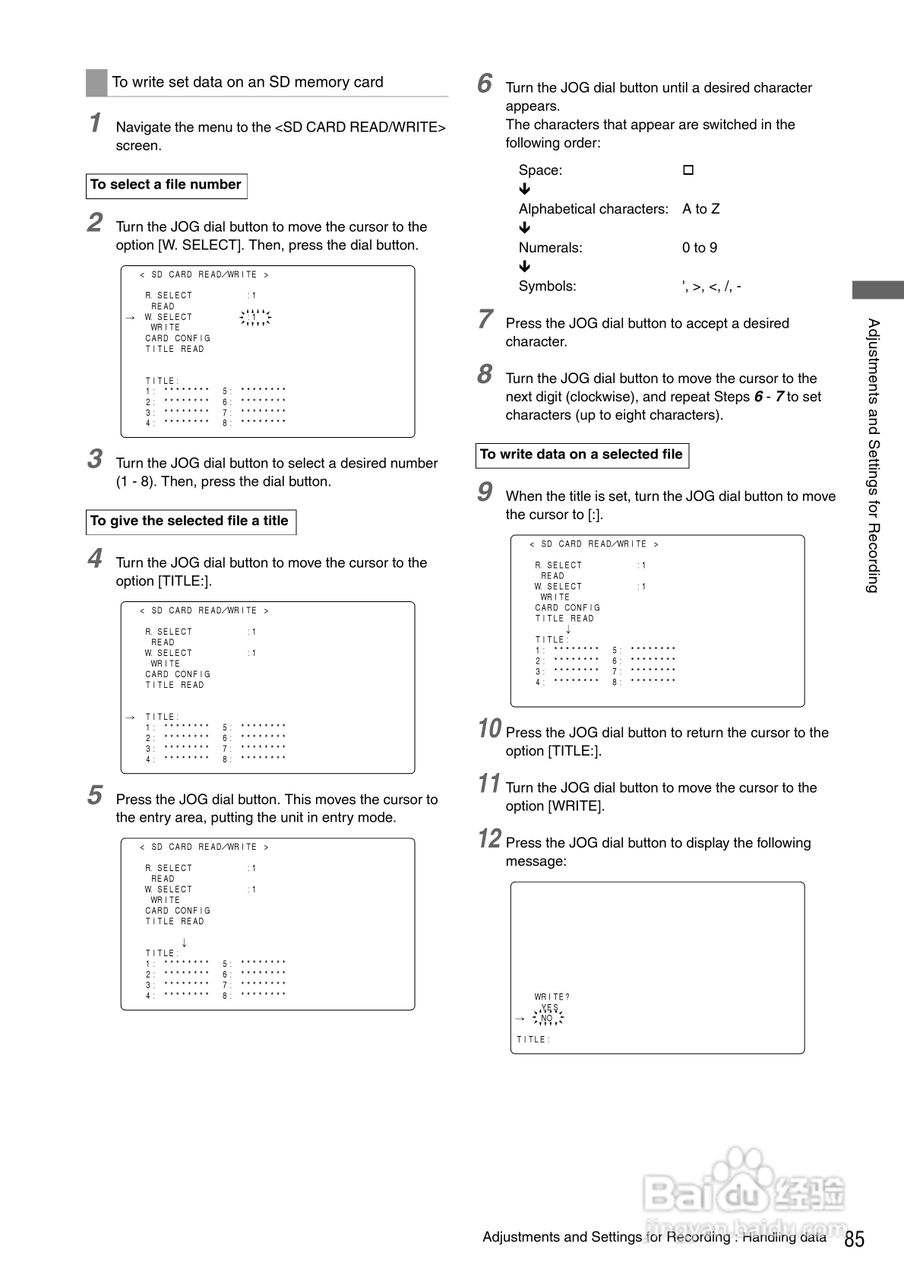松下AJ-HPX3000型摄像机说明书:[9]