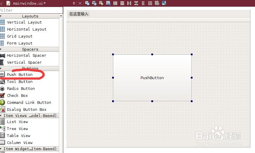如何使用QtWidget添加gredient渐变效果？
