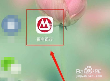 招商银行信用卡取现添加不了银行卡
