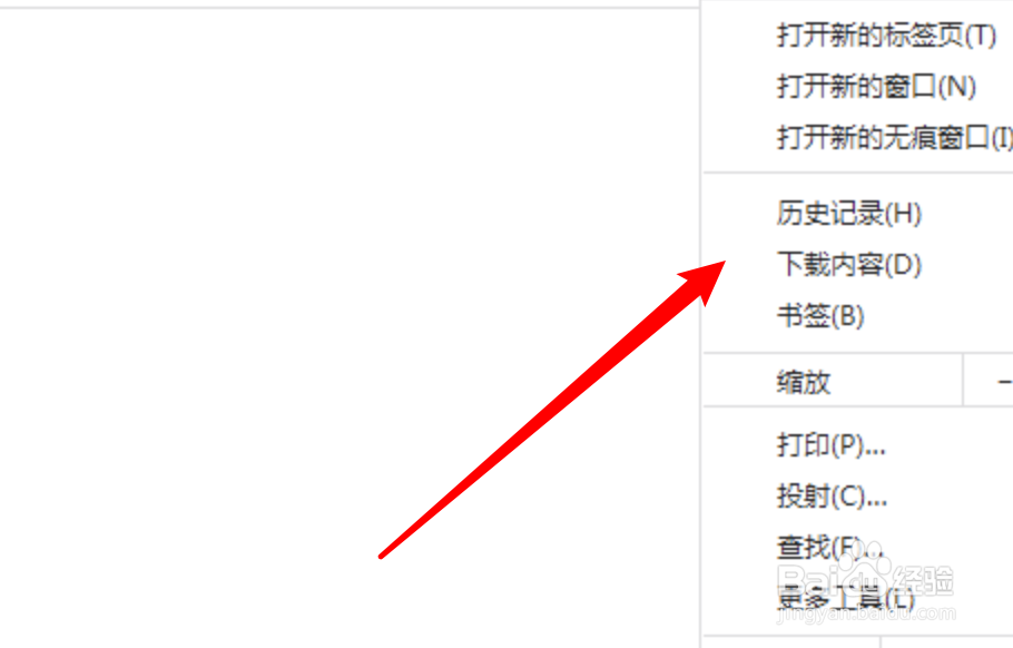 Chrome浏览器如何开启同步功能