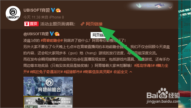 看门狗2怎么免费领取