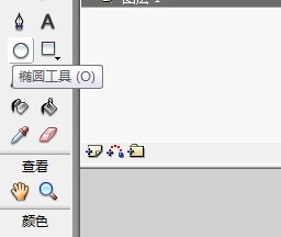 flash如何绘制卡通樱桃的教程