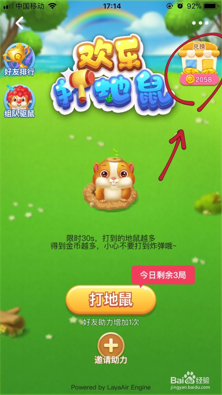 美团种水果如何获得化肥？