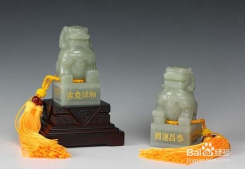 东方醒狮太和宝玺