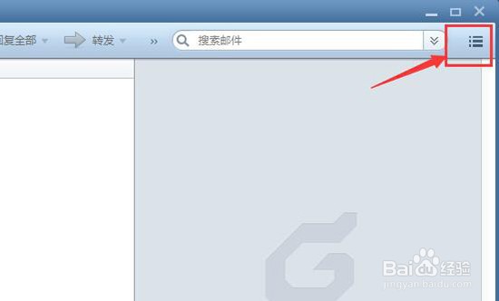 Foxmail如何使用RSS阅读插件