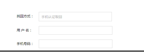 彭州电大报名和考试系统忘记密码怎么找回