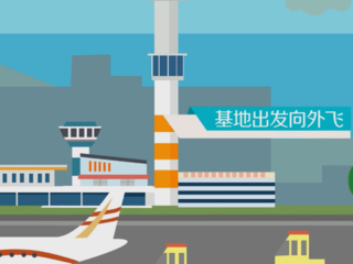 航班号是什么怎么看？