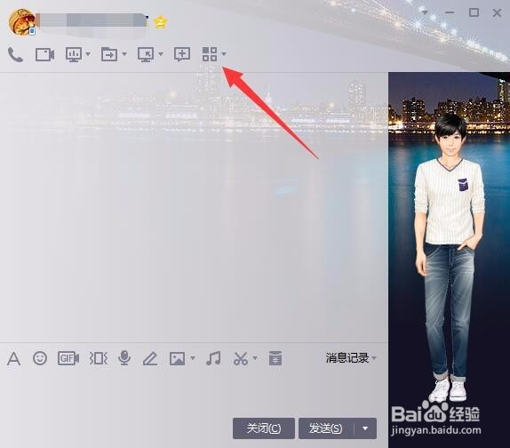 qq如何推荐好友