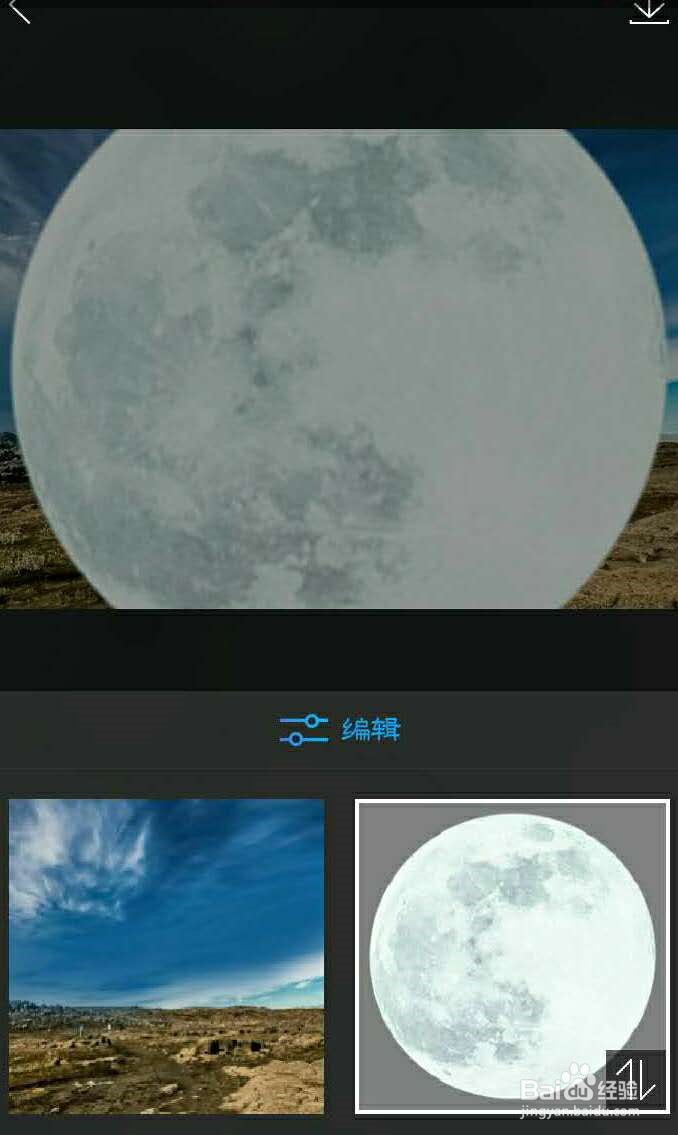 如何将两张图片合成一张或者插入图片?