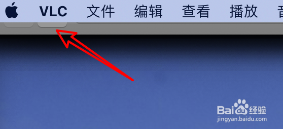 mac VLC视频播放器怎么设置音频级别