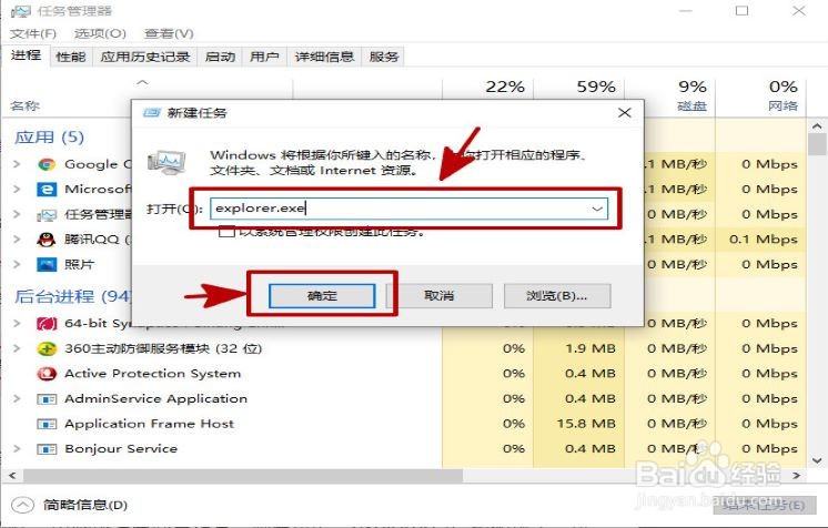 笔记本电脑可以开机但是黑屏