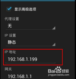 wifi已连接需要登录认证