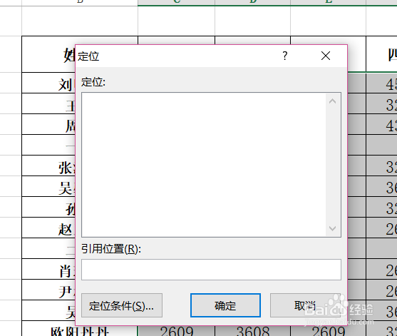 EXCEL快速隔行求和