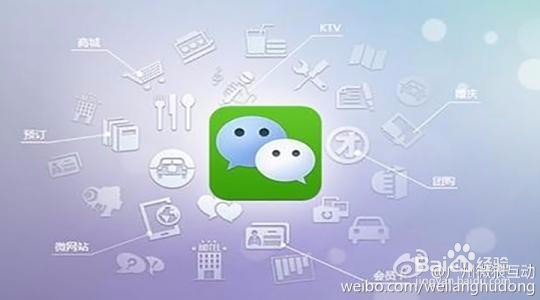 如何针打造自己的朋友圈