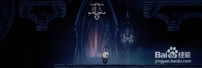 空洞骑士国王驿站有个门怎么开？