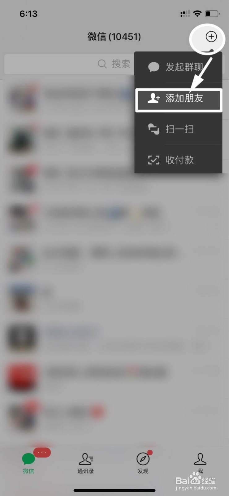 有惠生活熊猫卡怎么激活