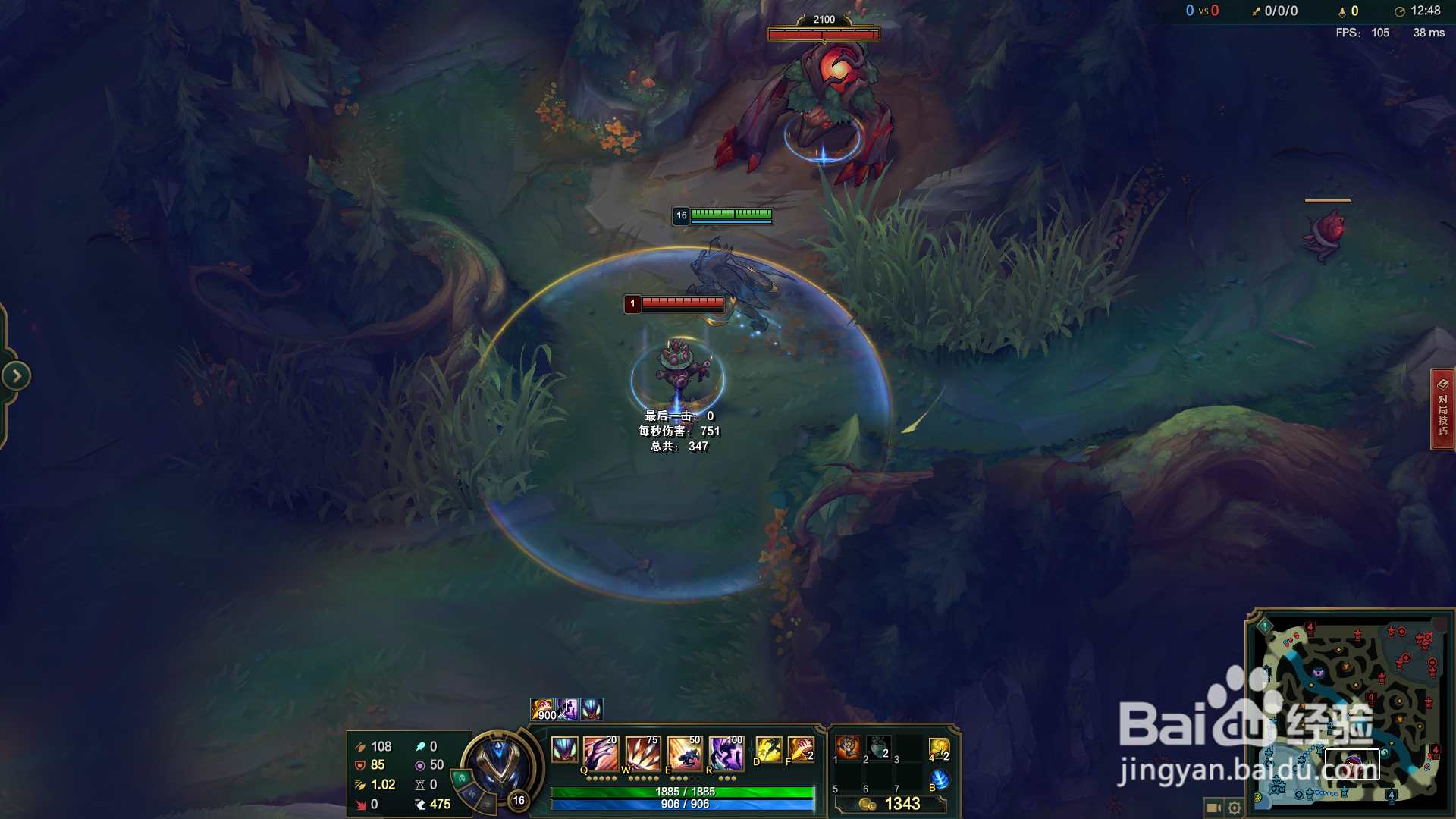 英雄联盟虚空掠夺者-卡兹克