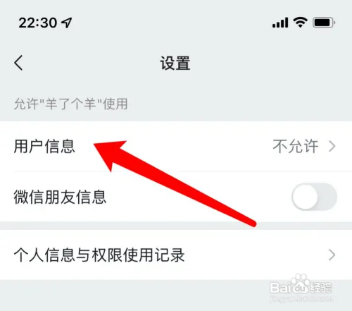 羊了个羊定位不对怎么办