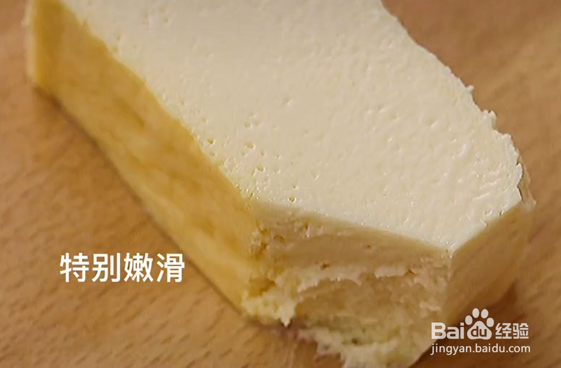 半熟芝士蛋糕怎么做？