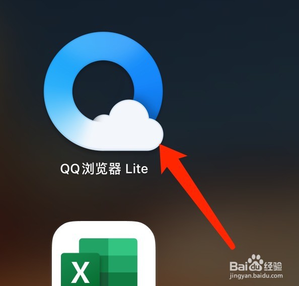 Mac系统QQ浏览器如何在下载完成时不提示