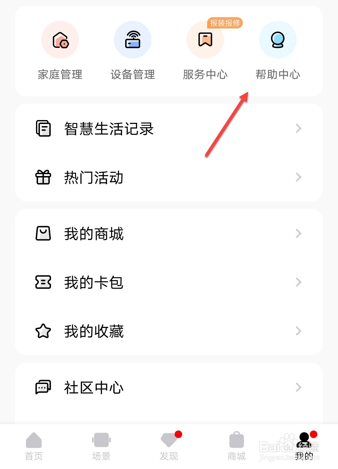 美的e5是什么故障怎么处理