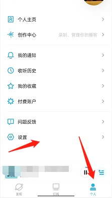 小宇宙怎么添加小组件?