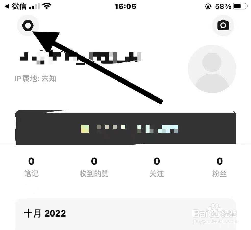 懒饭软件中如何查看账号管理