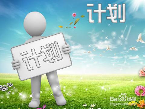 高效学习的方法
