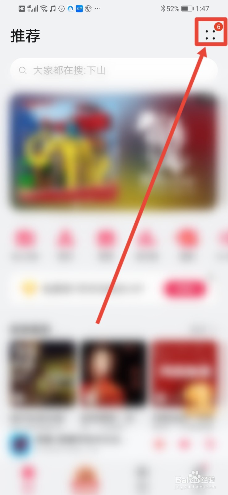 华为手机音乐怎么开启桌面歌词？