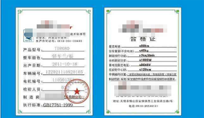 电动车被交警扣了怎么办
