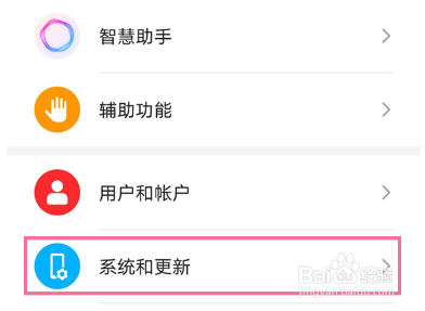 荣耀60se手机怎么设置返回键