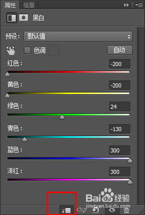 怎样创建超炫的冰霜特效字体