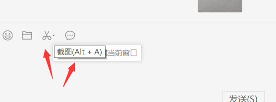 电脑如何快速截图