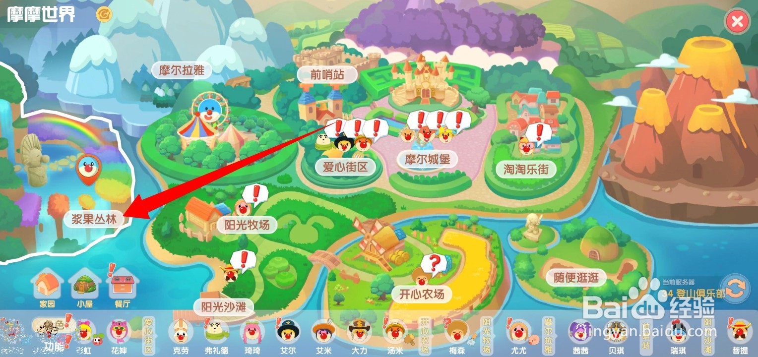 摩尔庄园手游稀有水蜘蛛如何获得