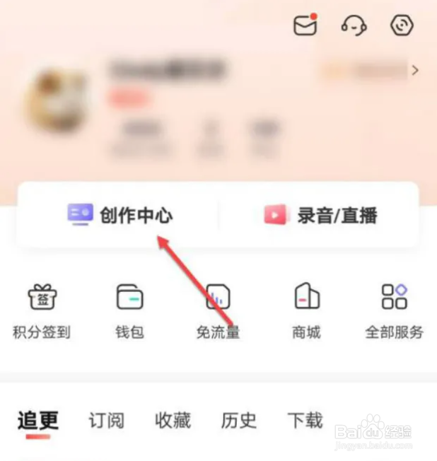喜马拉雅被关注回复在哪儿开启