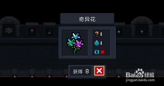 元气骑士魔法碎片青怎么获取