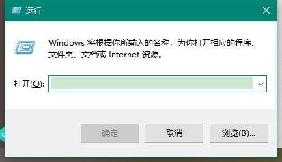 Win10 取消以microsoft账户登陆的开机密码