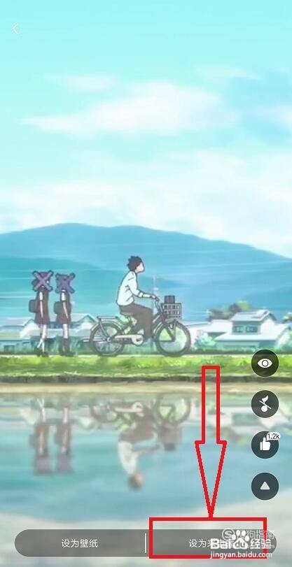 小米8开通来电动态视频方法分享