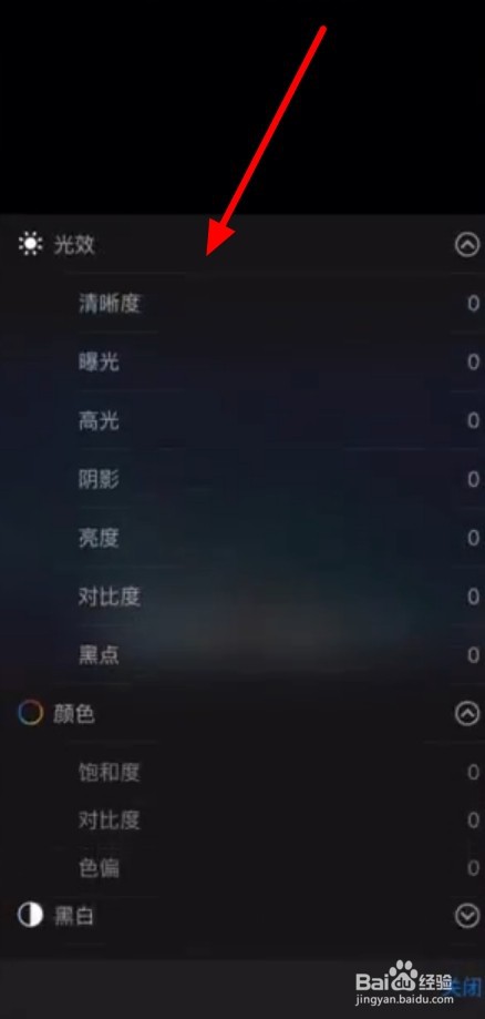 苹果手机怎么编辑照片名称