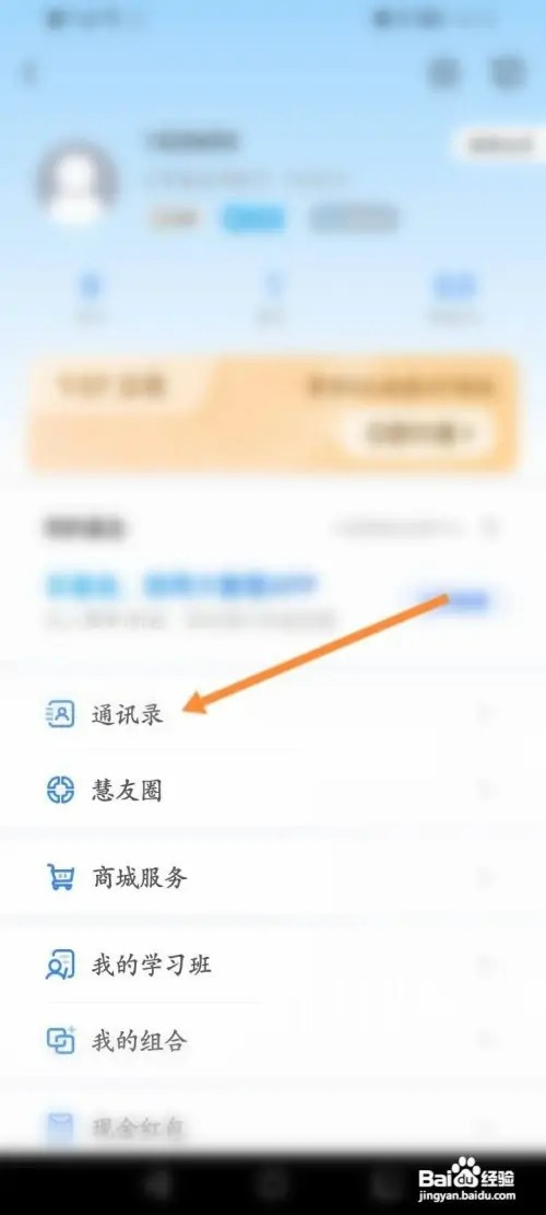 大智慧如何创建群