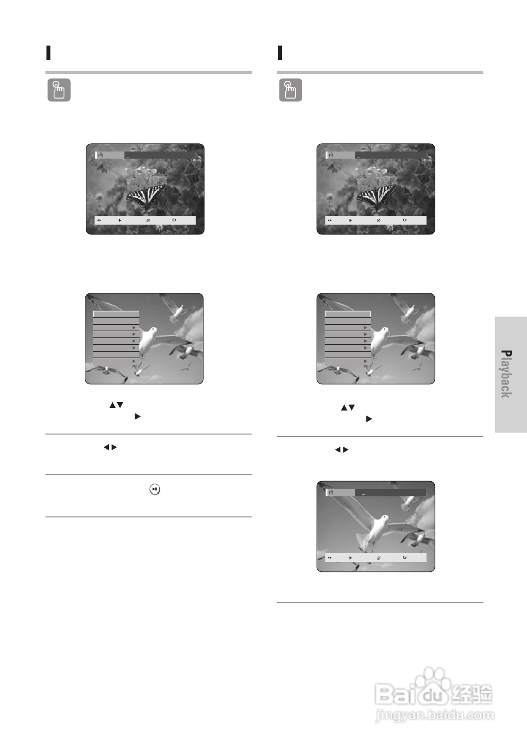 三星DVD-HR725 DVD播放机操作手册:[3]