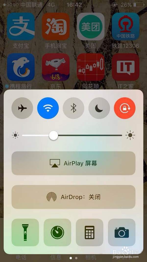 iphone5c ios10 beta1 初体验