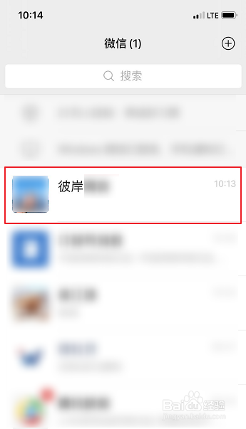 微信怎么发空白消息