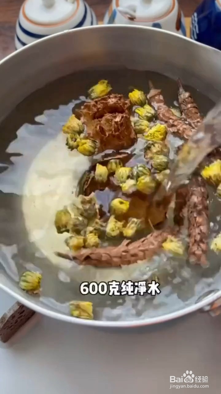 如何自制罗汉果菊花膏