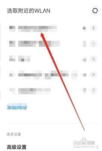 广东工业大学校园网怎么用