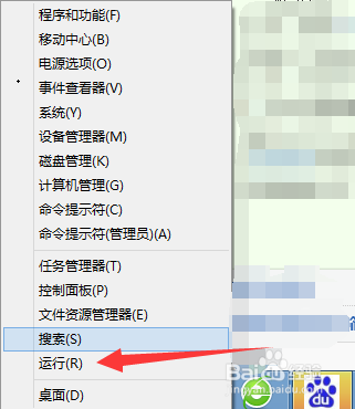 电脑开关机没有声音解决办法