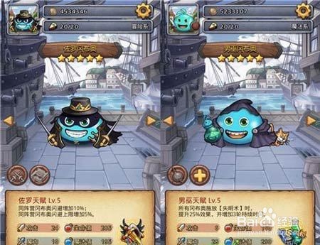 不思议迷宫东方的神龛放什么