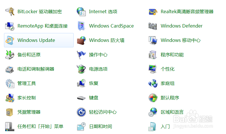 电脑如何设置密码重设盘