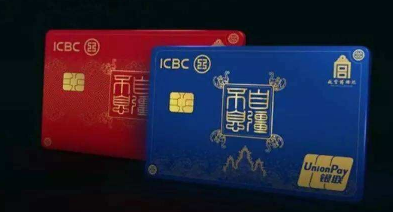 怎么申请工行的故宫卡